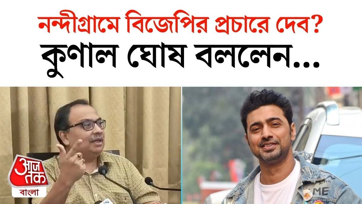 Kunal Ghosh On NCPI