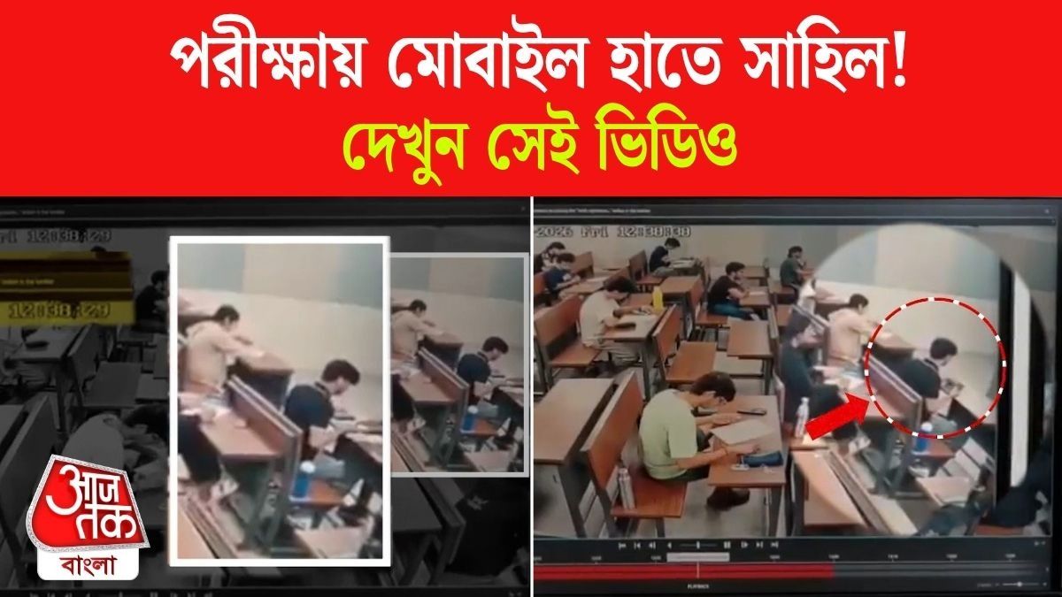 IIT Bombay CCTV Footage