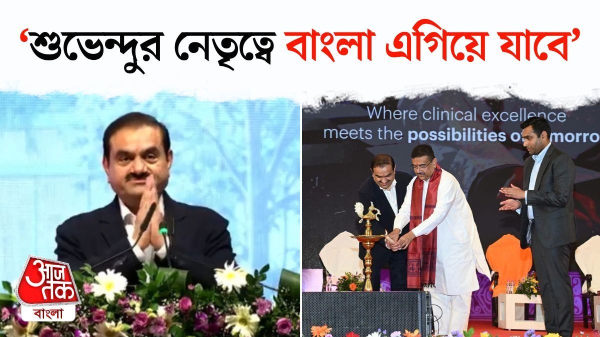 Kalighat Mandir এ পুজো দিলেন সস্ত্রীক Goutam Adani, Newtown এ হাসপাতালের ভূমিপুজো