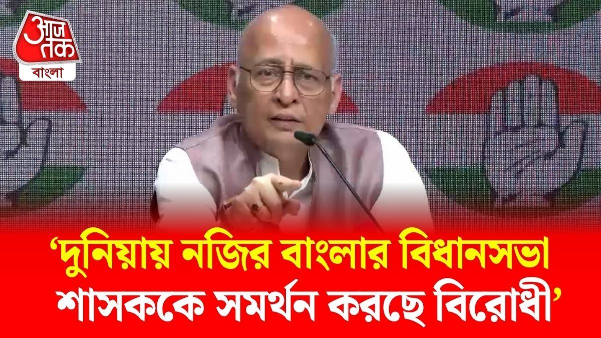 'ভোটে জিততে এত মরিয়া...', CEC Gyanesh Kumar নিয়ে Abhishek Manu Singhvi 