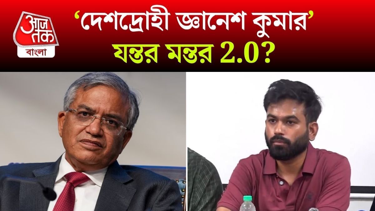 Abhijit dipke Targets CEC Gyanesh kumar