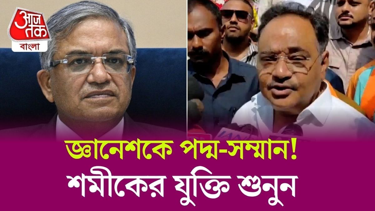 Samik Bhattacharya On CEC Gyanesh Kumar
