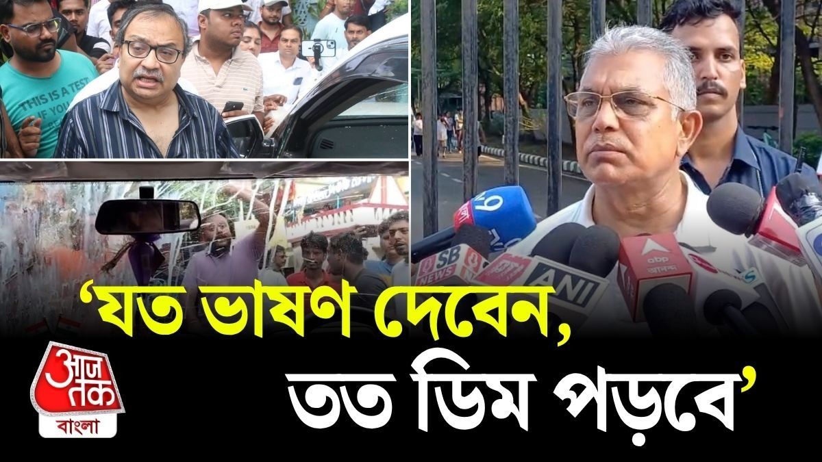 'এত ডায়লগ দেন কেন? মানুষ ইরিটেট হয়,' Kunal Ghosh-কে চুপ থাকার পরামর্শ Dilip Ghosh-এর 
