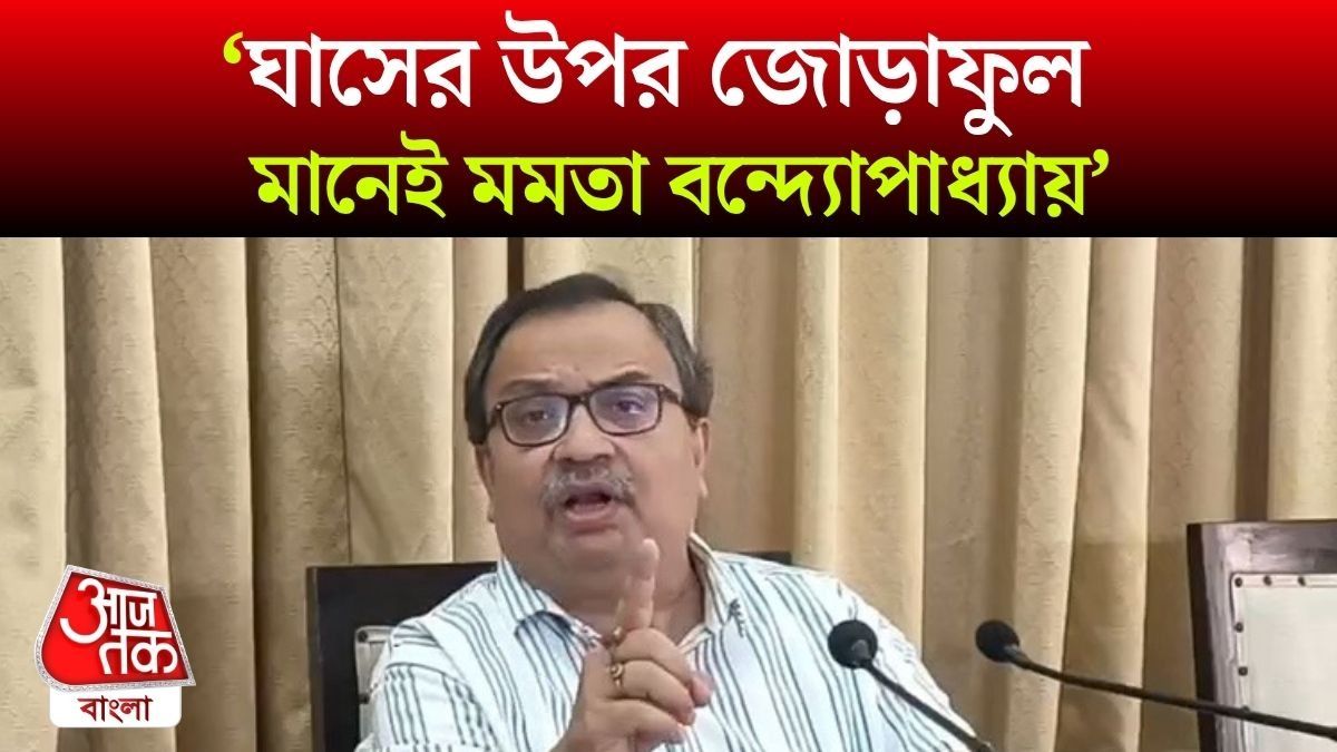 Kunal Ghosh On KMC Election 2026
