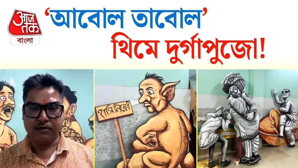 Purba Putiary Pragati Sangha Durga Puja 2026