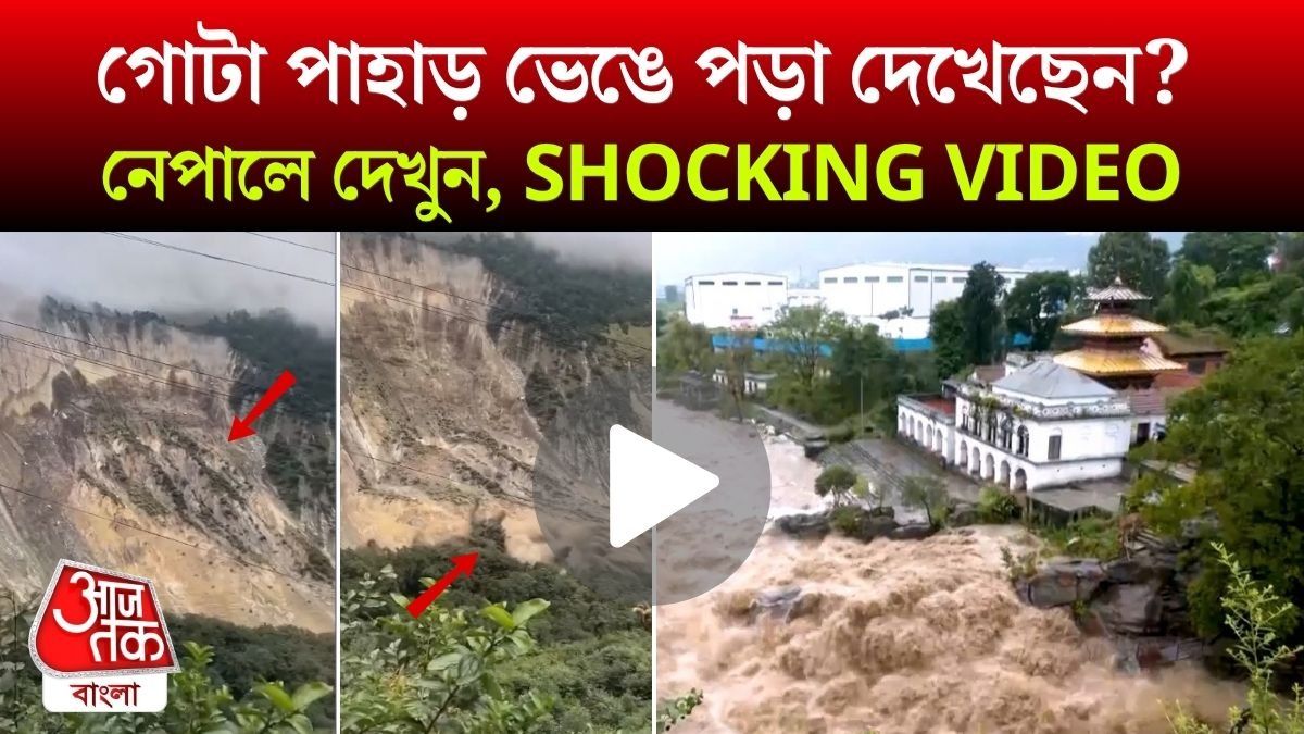 Nepal Mountain Collapse