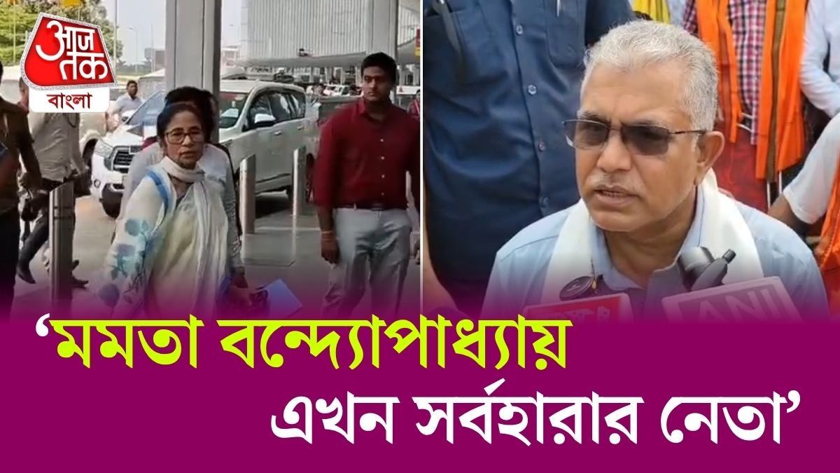 Dilip Ghosh Targets Mamata Banerjee