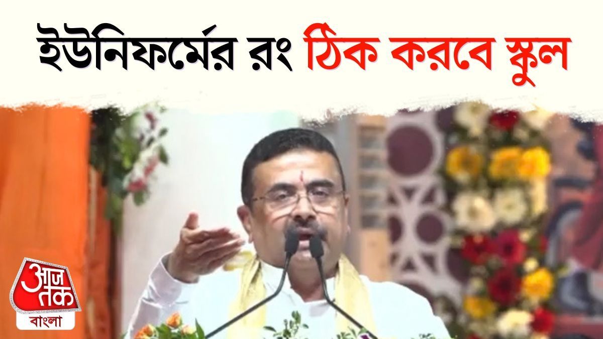 CM Suvendu Adhikari Speech