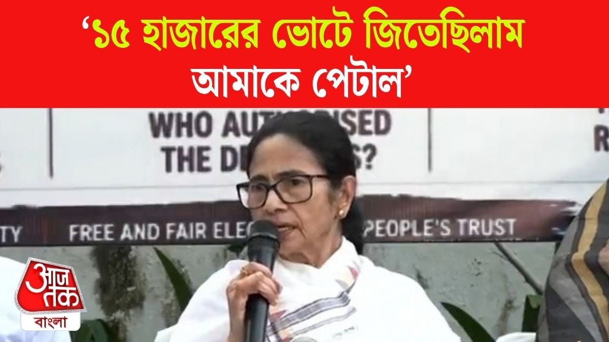 Mamata Banerjee Targets CEC Gyanesh Kumar 