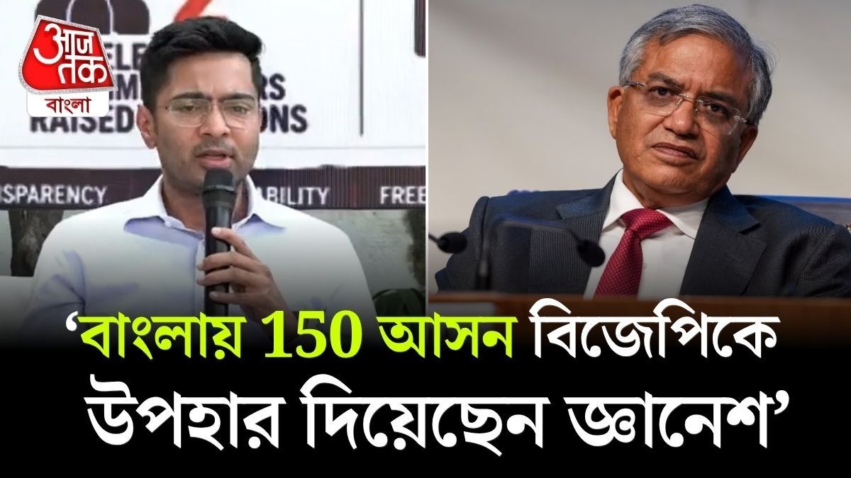 Abhishek Banerjee Targets CEC Gyanesh Kumar 