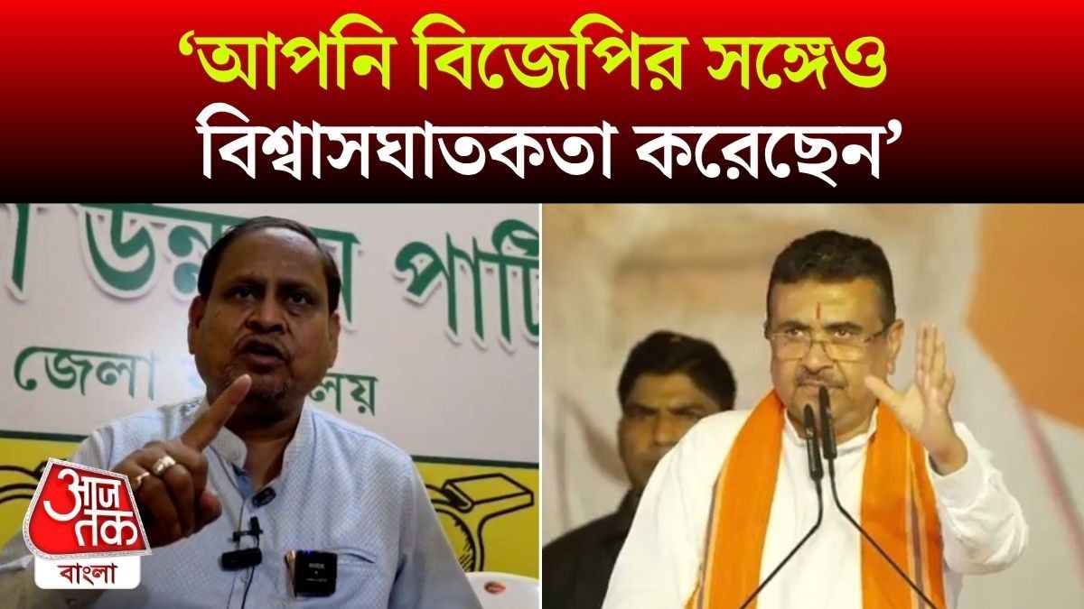 CM Suvendu Adhikari Rejinagar By Election Campaign 2026