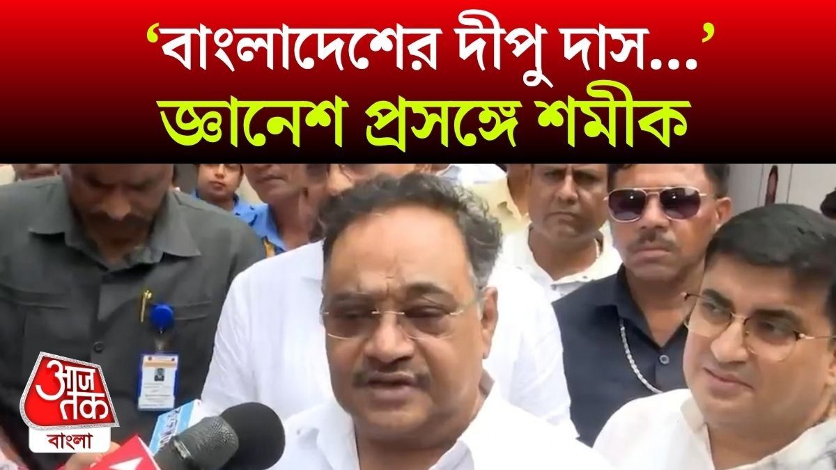 Samik Bhattacharya On CEC Gyanesh Kumar