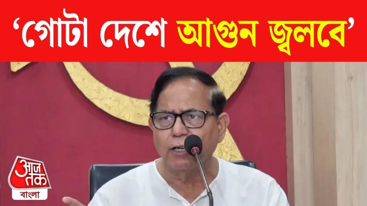 Md Salim On CEC Gyanesh Kumar