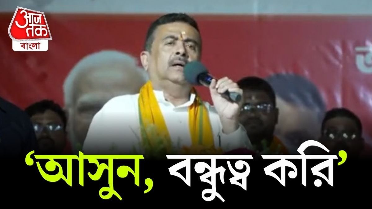 CM Suvendu Adhikari Election Campaign at Nandigram