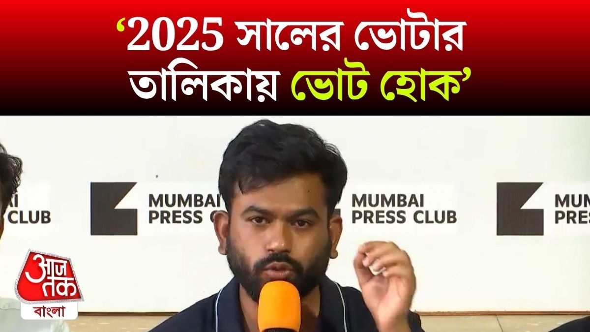 'SIR বন্ধ হোক', CEC Gyanesh Kumar কে গদ্দার বললেন CJP নেতা Abhijit Dipke