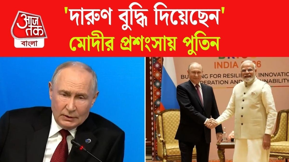 Putin Praises PM Modi