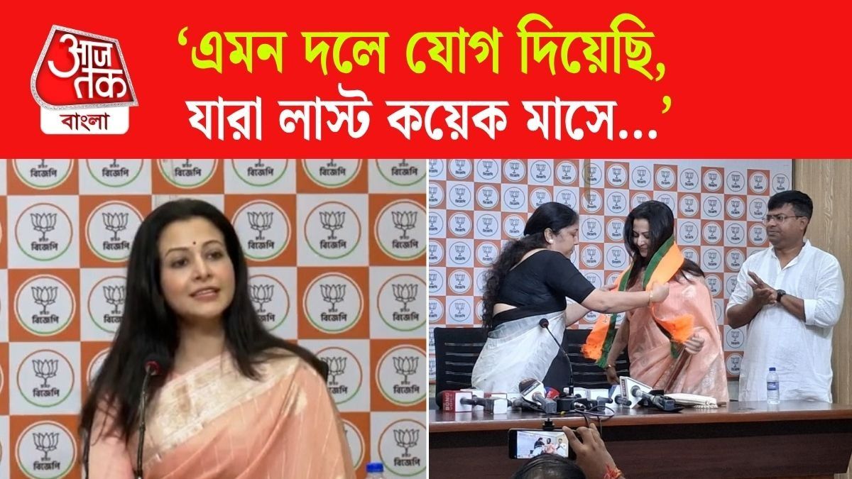 কেন TMC ছেড়ে BJP-তে যোগ দিলেন? জানিয়ে দিলেন Koel Mullick 