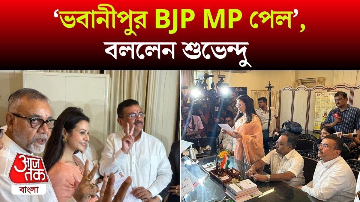 BJP-র হয়ে রাজ্যসভার মনোনয়ন পেশ Koel Mullick এর, সঙ্গে CM Suvendu Adhikari 