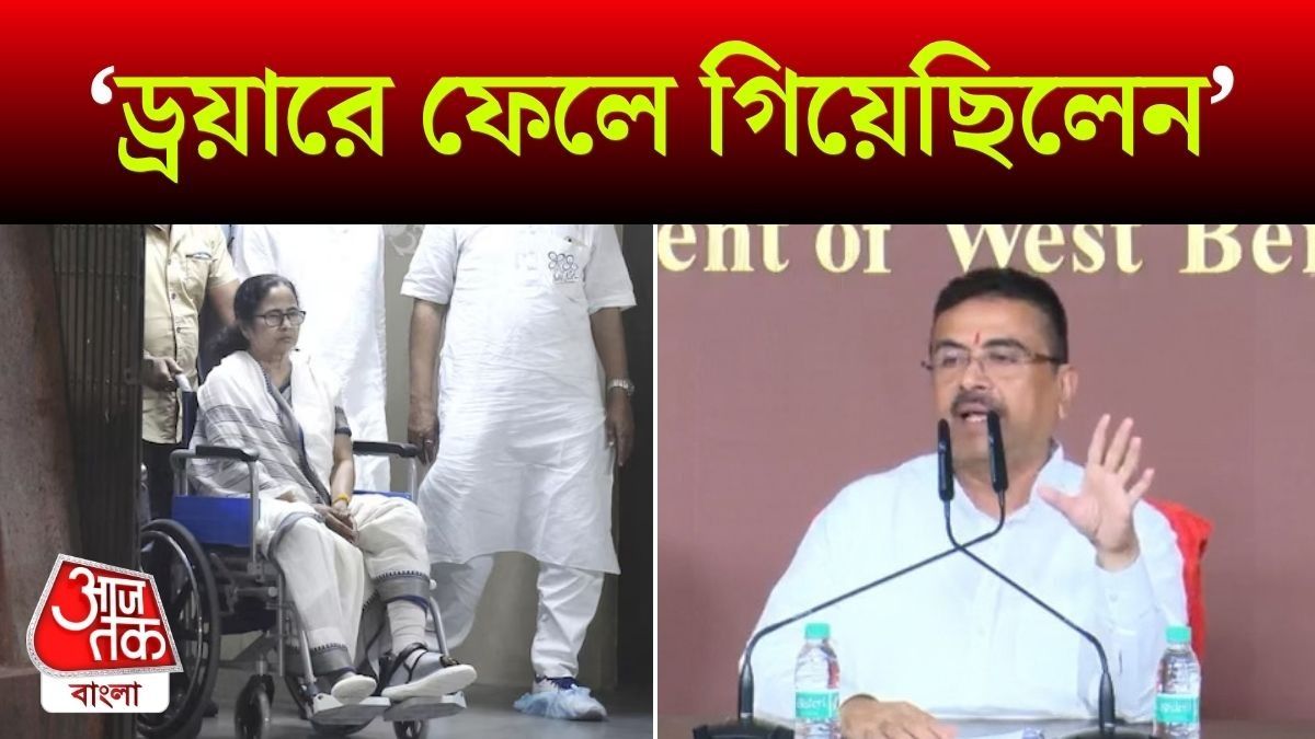 CM Suvendu Adhikari On Mamata Banerjee Leg Injury Case