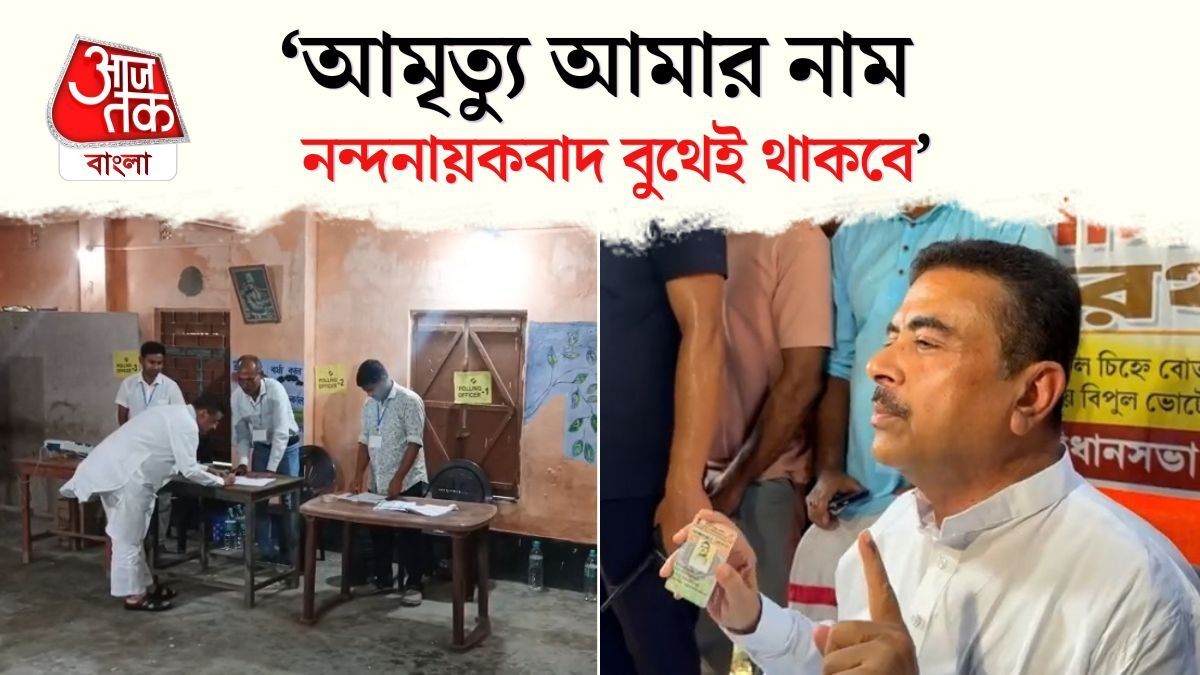 CM Suvendu Adhikari On Nandigram By Election Result 2026