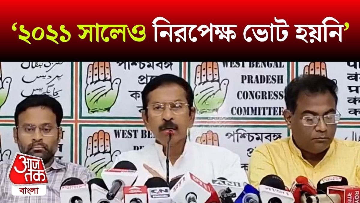 Subhankar Sarkar On Nandigram By Election 2026