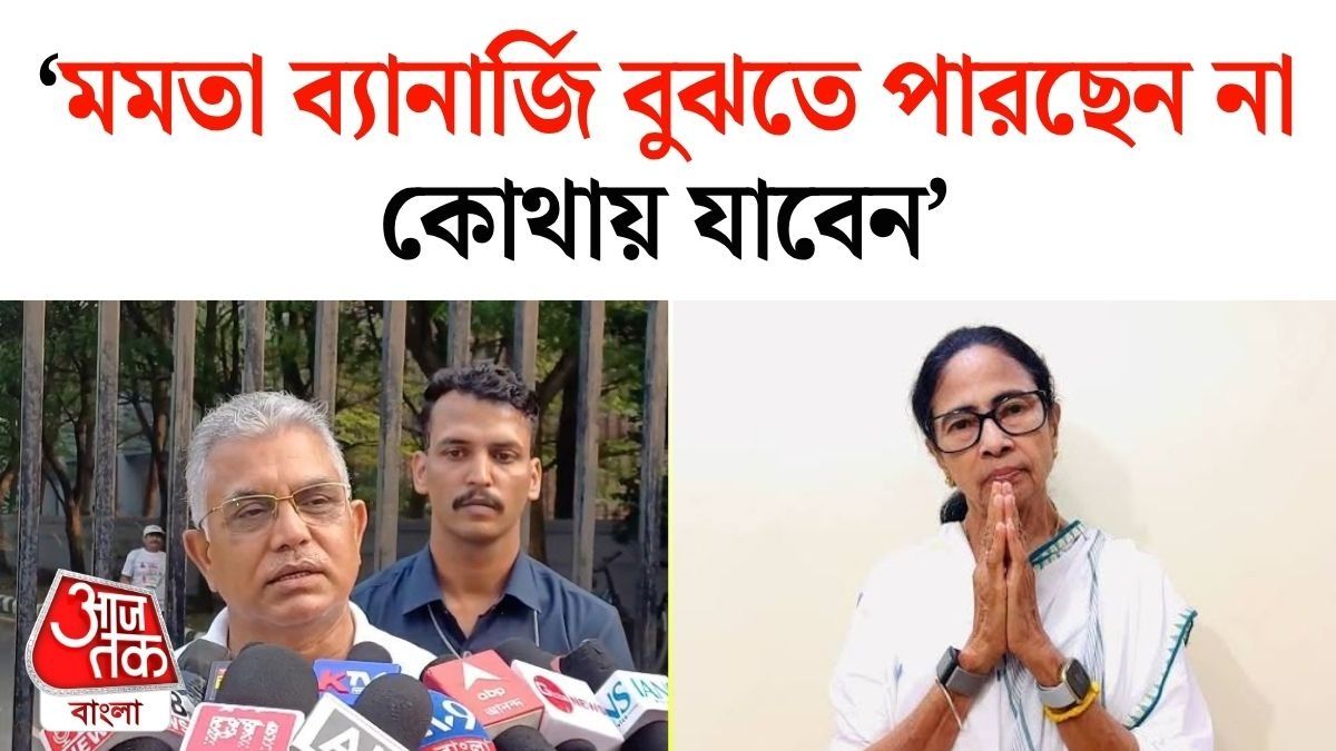 Dilip Ghosh Targets Mamata Banerjee For TMC Split 