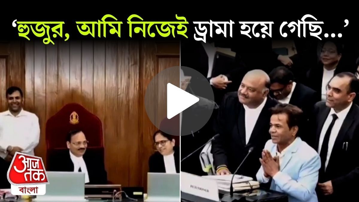 'ভাল সিনেমা বানান,' CJI যখন বললেন Rajpal কে, Cheque Bounce Case এর সেই VIDEO