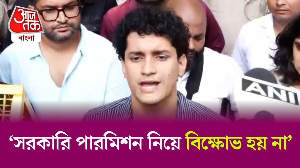 Jantar Mantar 2.0 CJP Protest কেমন হবে? জানালেন Saurav Das 