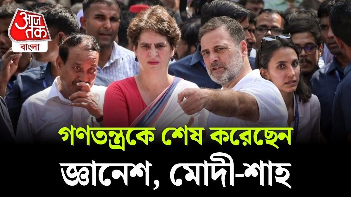'100 FIR হোক', Gyanesh Kumar Resignation চেয়ে Jantar Mantar এর পথে Rahul Gandhi