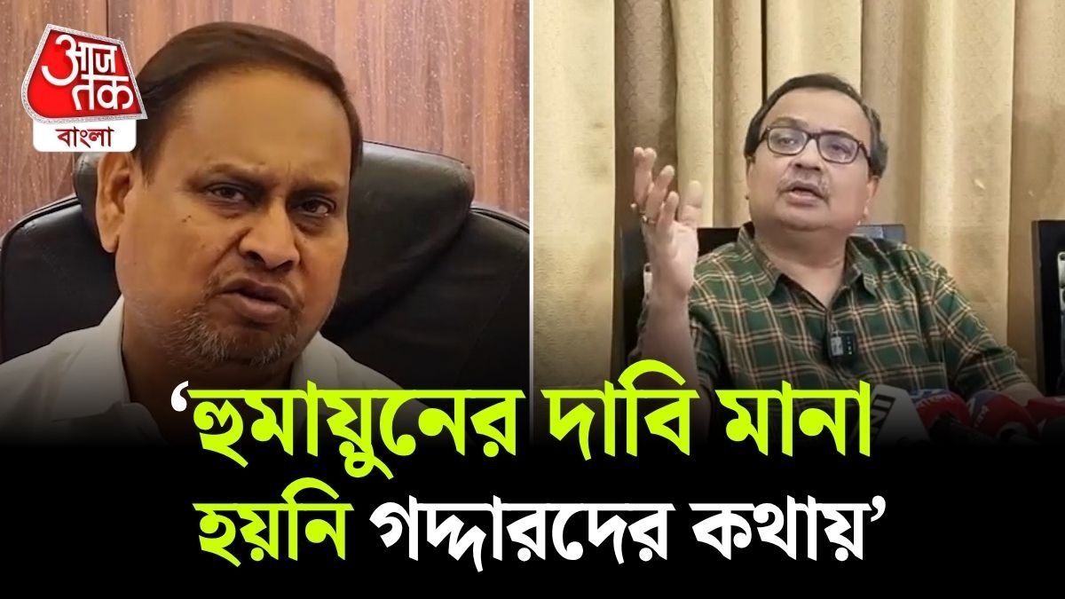 Kunal Ghosh Targets Humayun Kabir