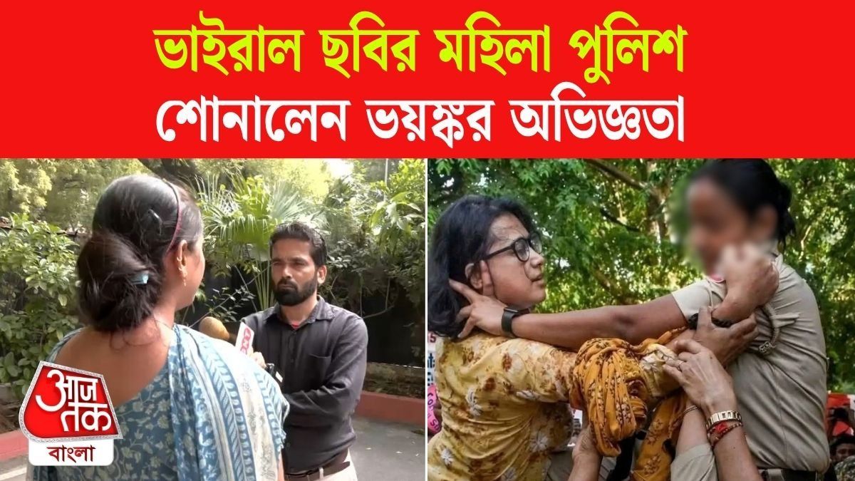 Neha Bora উর্দি ধরেছিলেন, সেই Delhi Police Woman Contable এর কথা শুনুন