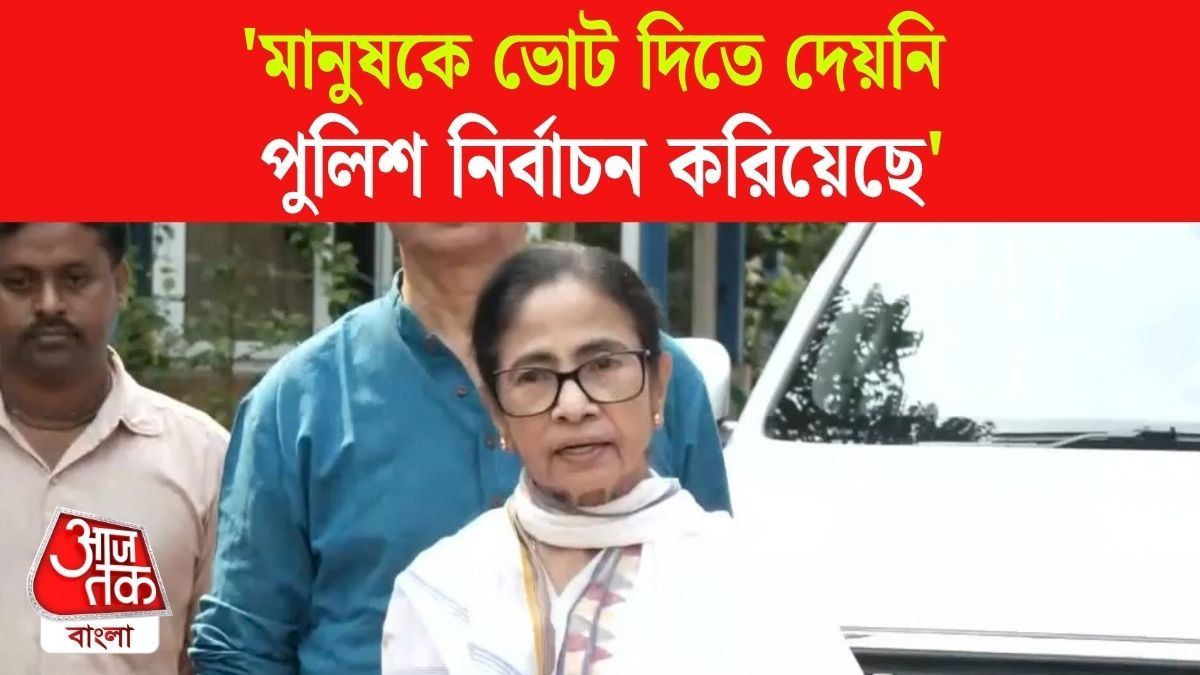 Mamata Banerjee On WB By Polls 2026