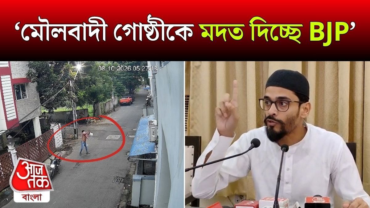 Attack On Bikash Ranjan Bhattacharya House