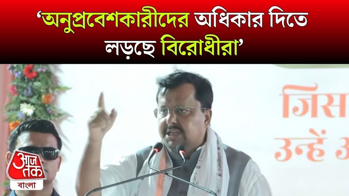 Infiltrators, SIR Protest নিয়ে Rahul Gandhi দের আক্রমণ, কী বললেন Nitin Nabin?