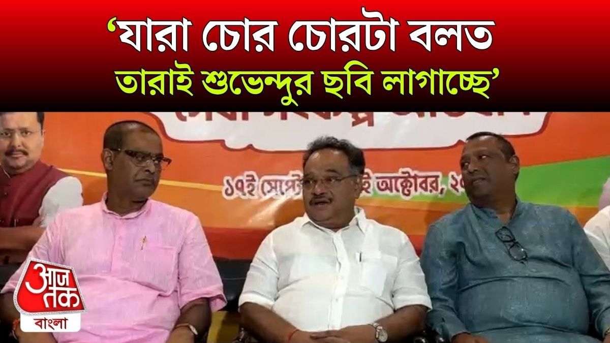 Samik Bhattacharya On INDIA Alliance Meeting Issue