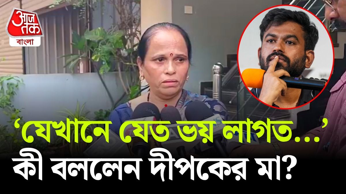 Abhijeet Dipke Detained নিয়ে ক্ষুব্ধ মা-বাবা, সরকারকে নিয়ে কী বললেন?