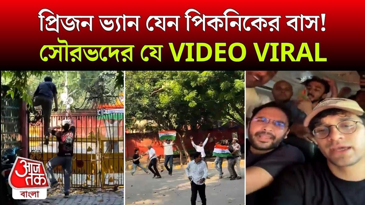 গেট টপকে Jantar Mantar এ ঢুকে পড়লেন CJP এর সৌরভরা, শুরু ধরপাকড়! VIDEO VIRAL 