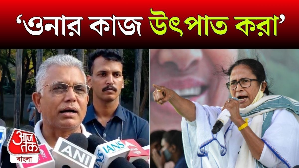পুজোর সময় মিছিল করলে লোকে ভালো শিক্ষা দেবে, Mamata Banerjee কে তোপ Dilip Ghosh এর