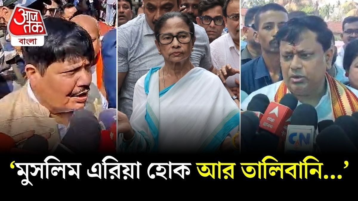ukanta Majumdar and Arjun Singh Reaction On  Mamata Banerjee Rajabazar To Park Circus Rally