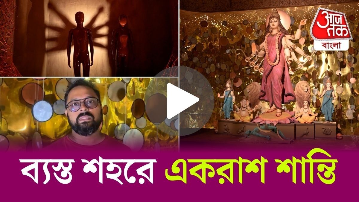 Ultadanga Bidhan Sangha Durga Puja 2026