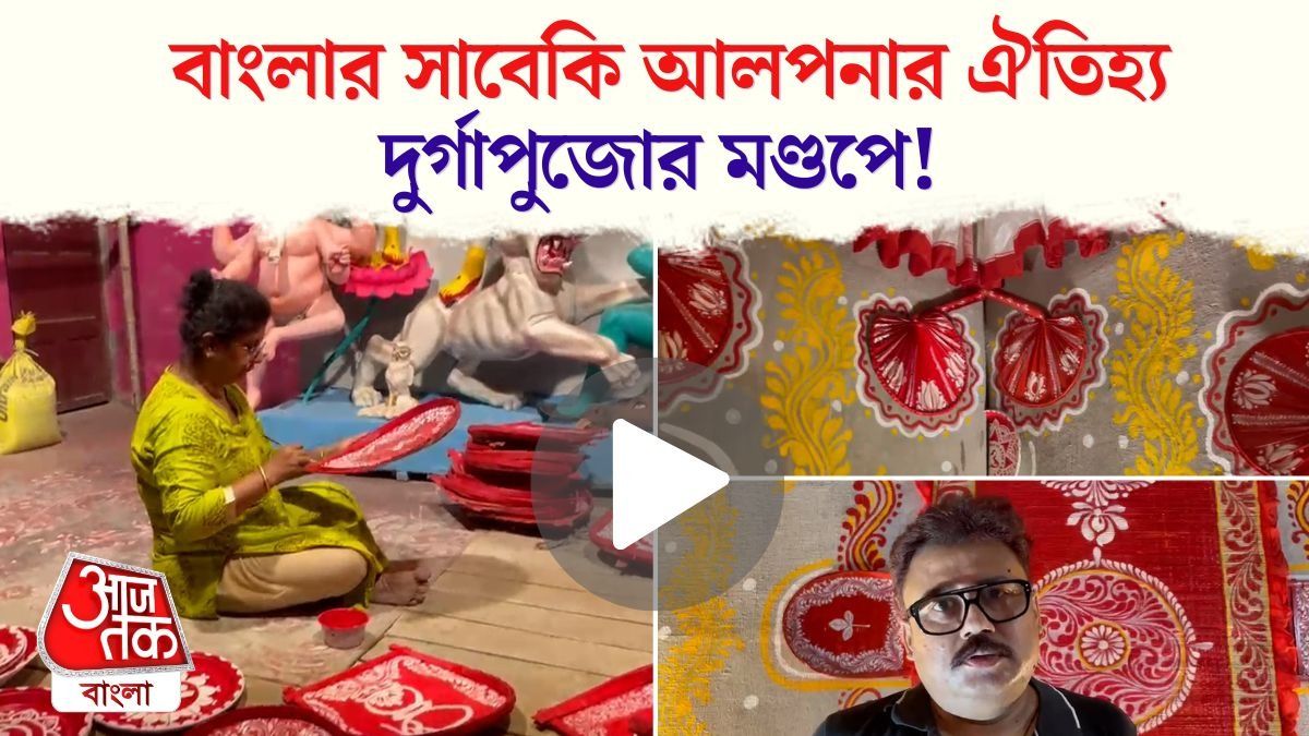 Sinthee Agragami Sangha Durga Puja 2026