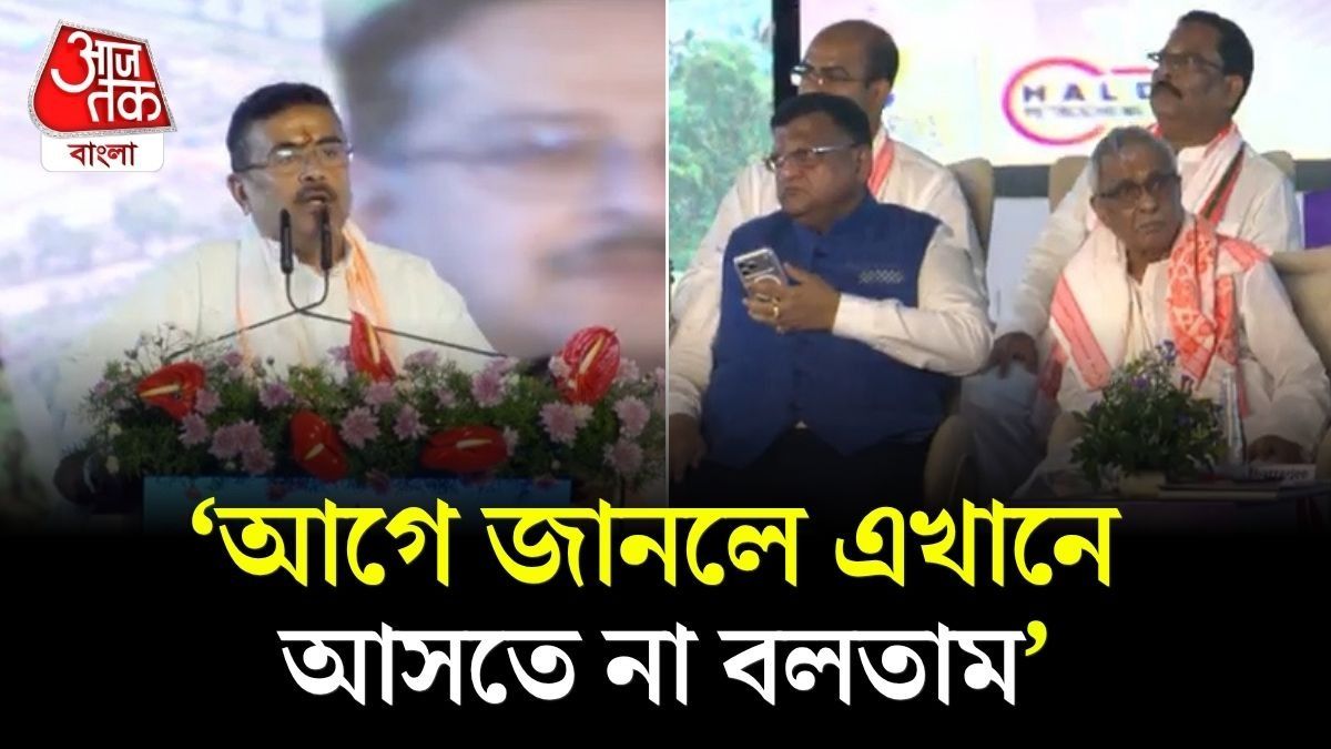 CM Suvendu Adhikari On Sisir Adhikari