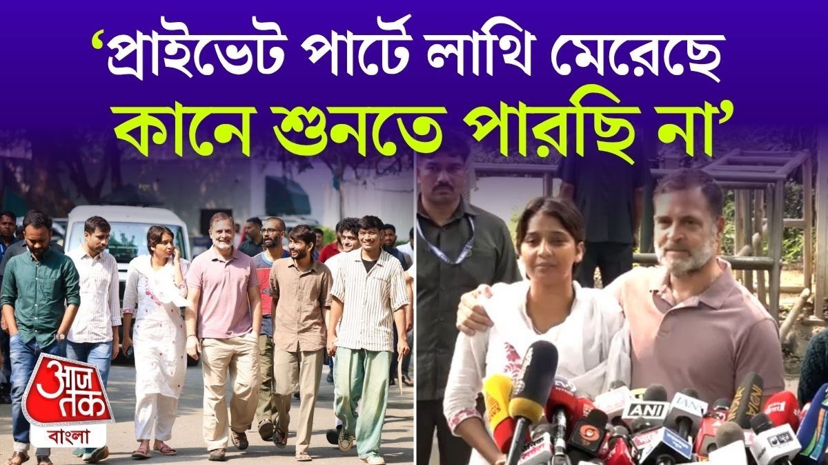 'ঘুম হারাম করে দিয়েছে বলে পেটাল', Rahul Gandhi এর সামনে যুবরা কী বলল? 