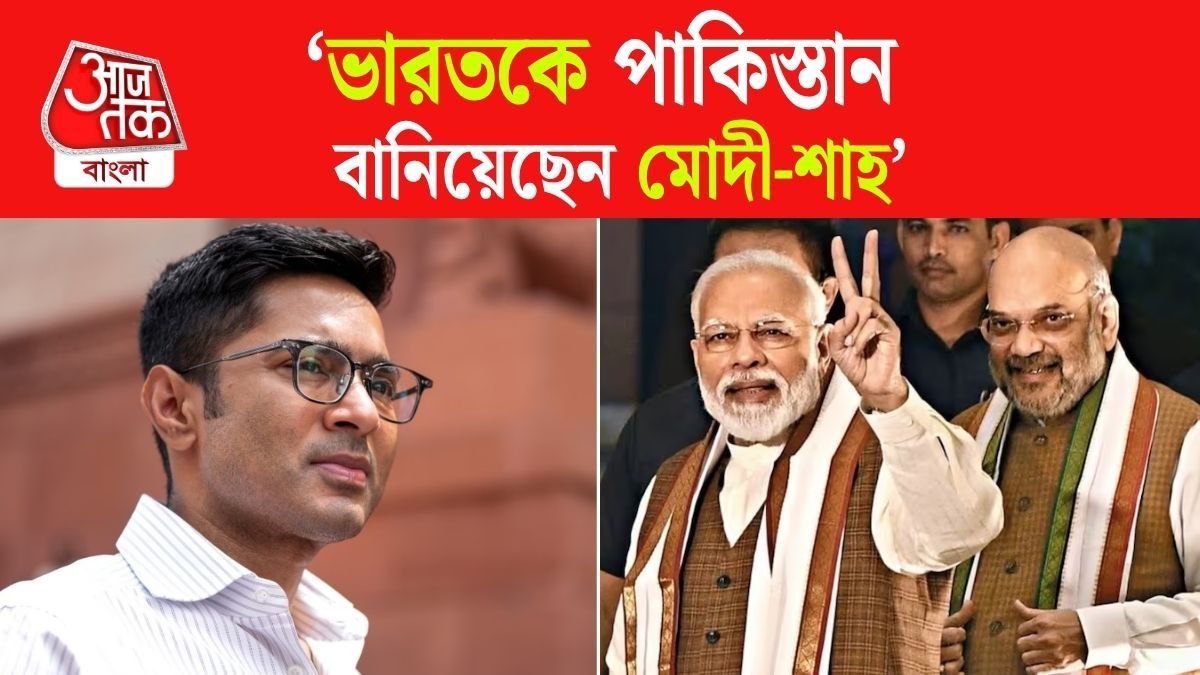 CJP এর পাশে Abhishek Banerjee, বাংলায় CPM এর সঙ্গে Protest নিয়ে দিলেন জবাব 