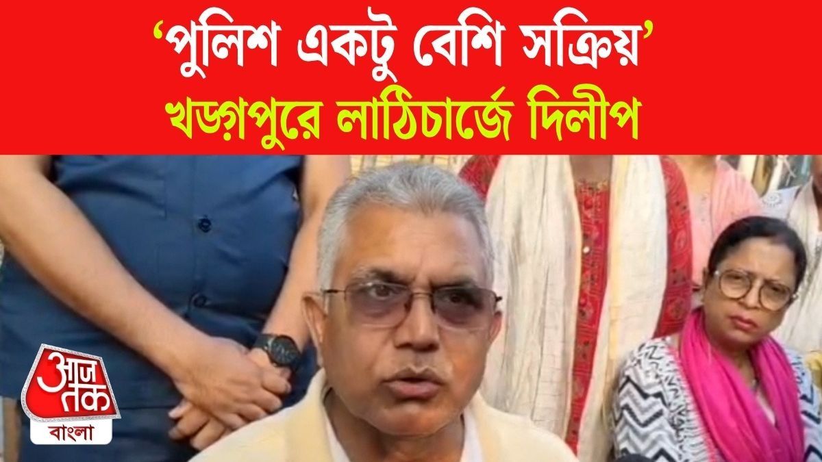 Dilip Ghosh On Kharagpur Municipality Protest Issue