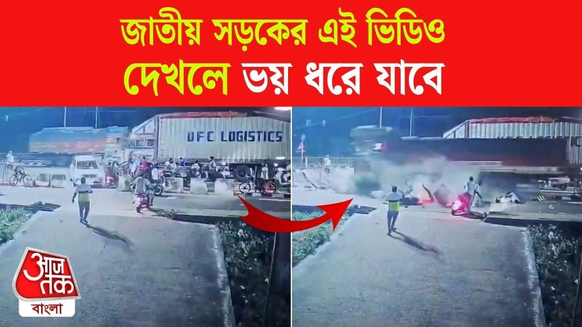 বেপরোয়া গতিতে ধেয়ে এল লরি, Odisha Truck Accident Video দেখুন