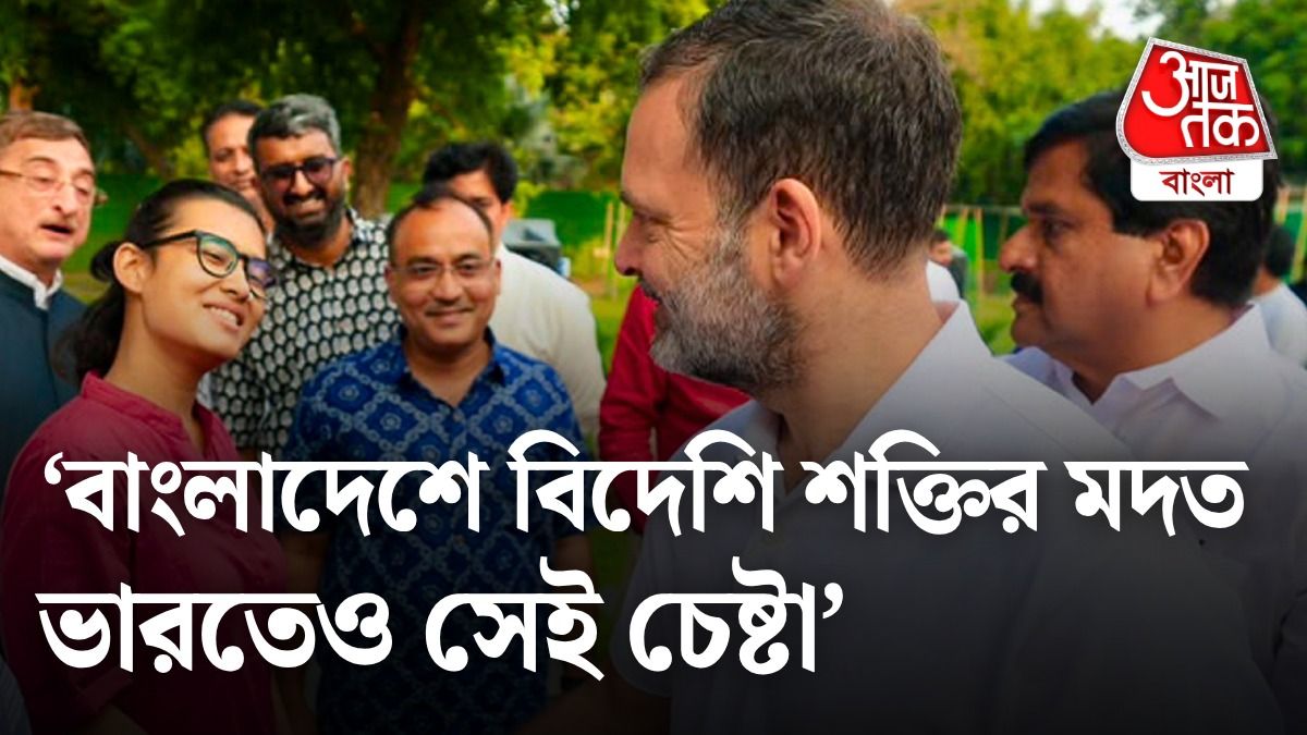 Neha Bora এর পিছনে Foreign Funding? Regine Change মন্তব্যে আক্রমণে BJP 