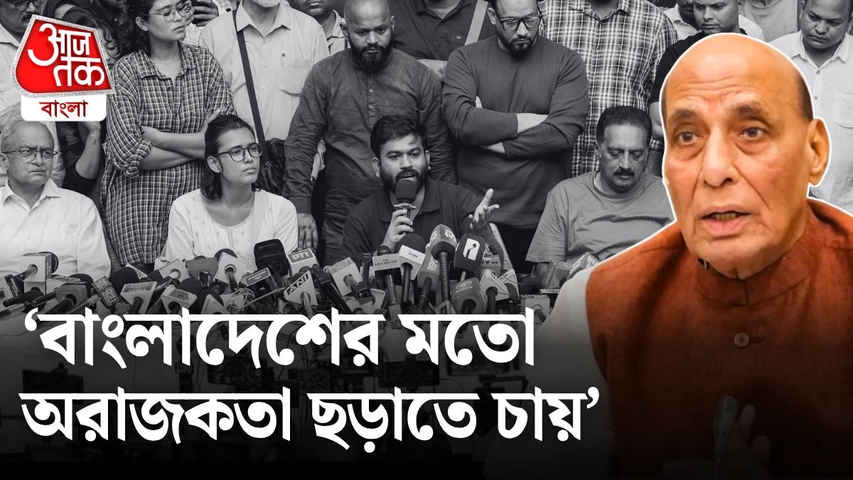 'ষড়যন্ত্র', Prashant Bhushan, Neha Bora এর Regime Change মন্তব্যে বললেন Rajnath Singh