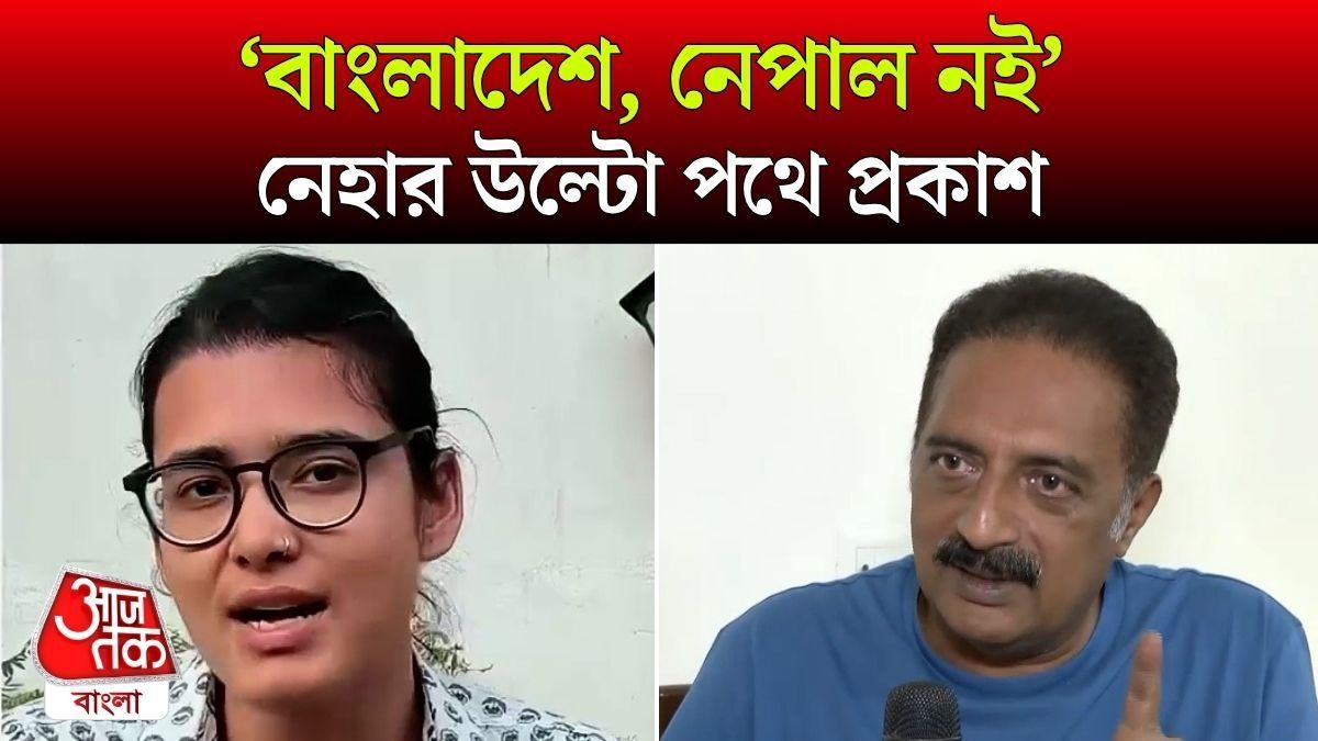 Neha Bora দের Regime Change মন্তব্যে পাশে নেই Prakash Raj, কী বললেন অভিনেতা?