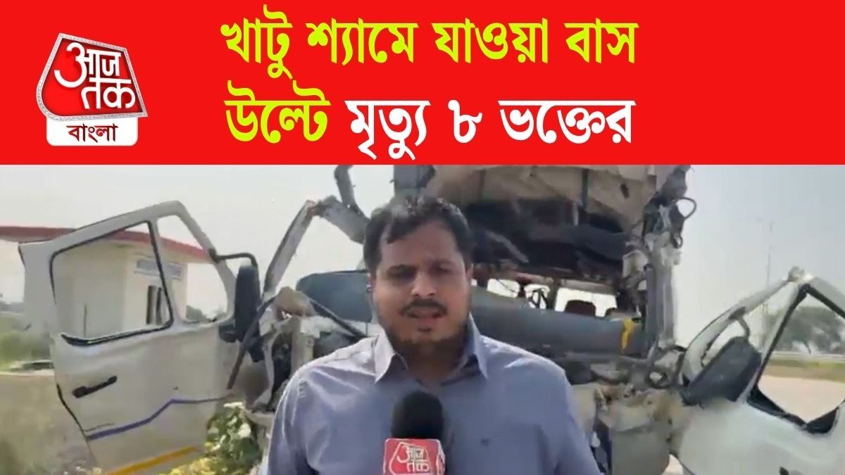 Delhi-Mumbai Expressway তে নালায় পড়ল Bus, মৃত্যু খাটু শ্যাম ভক্তদের
